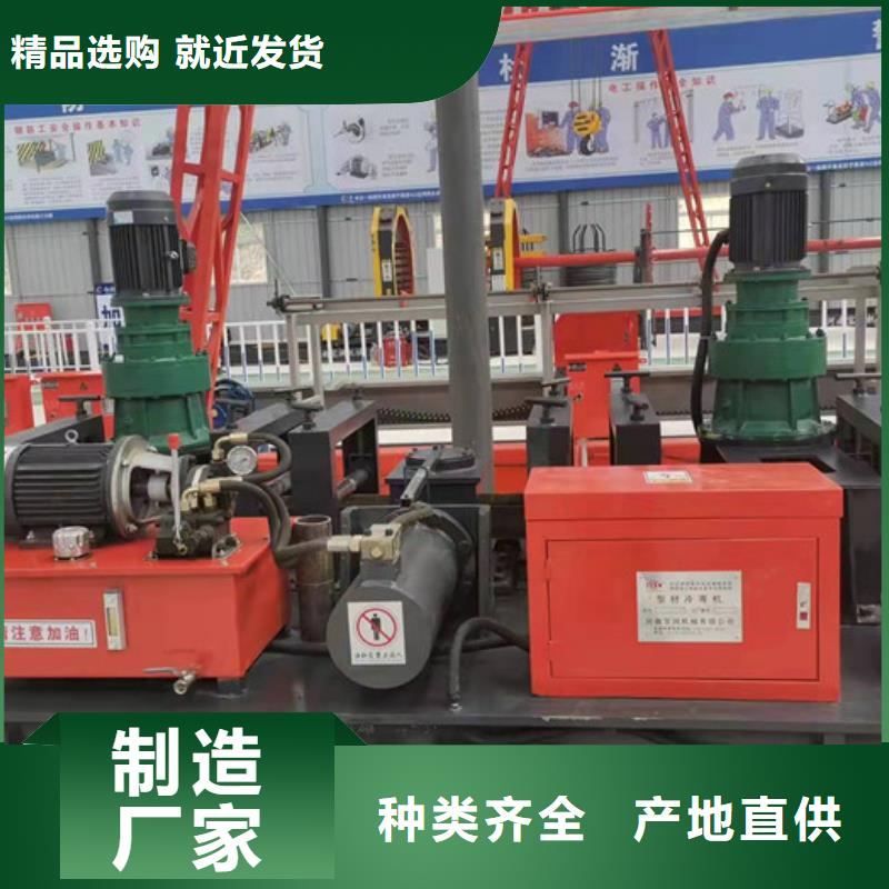 《现货直发 冷弯机,【注浆泵】好货直销》-(建贸)