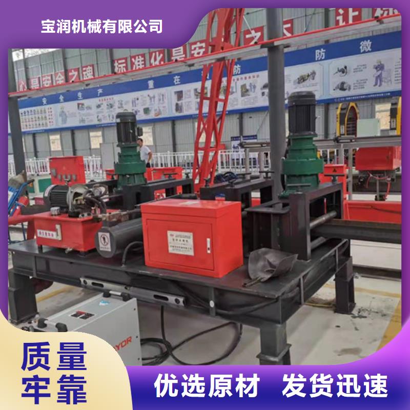 工字钢冷弯机技术参数