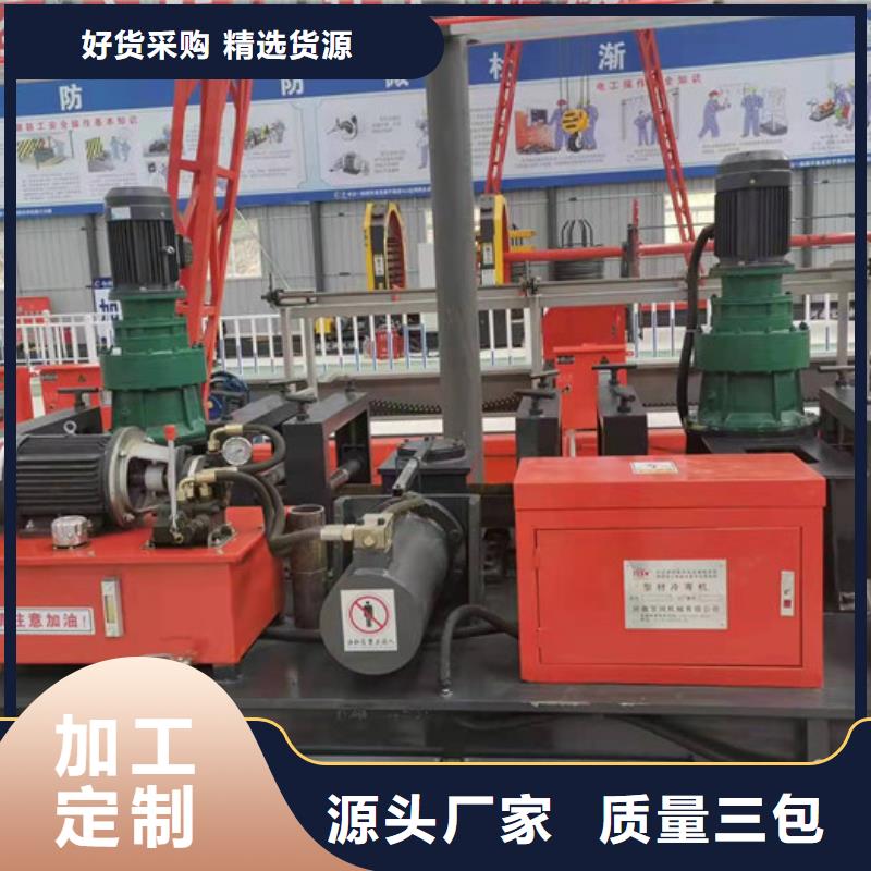 《现货直发 冷弯机,【注浆泵】好货直销》-(建贸)