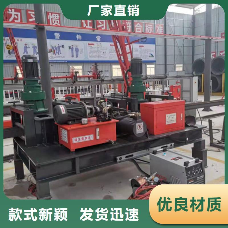 工字钢冷弯机技术参数