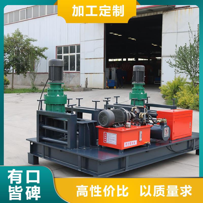 《现货直发 冷弯机,【注浆泵】好货直销》-(建贸)