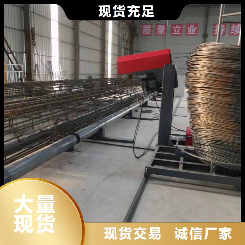 钢筋笼双绕筋绕筋机深受信赖