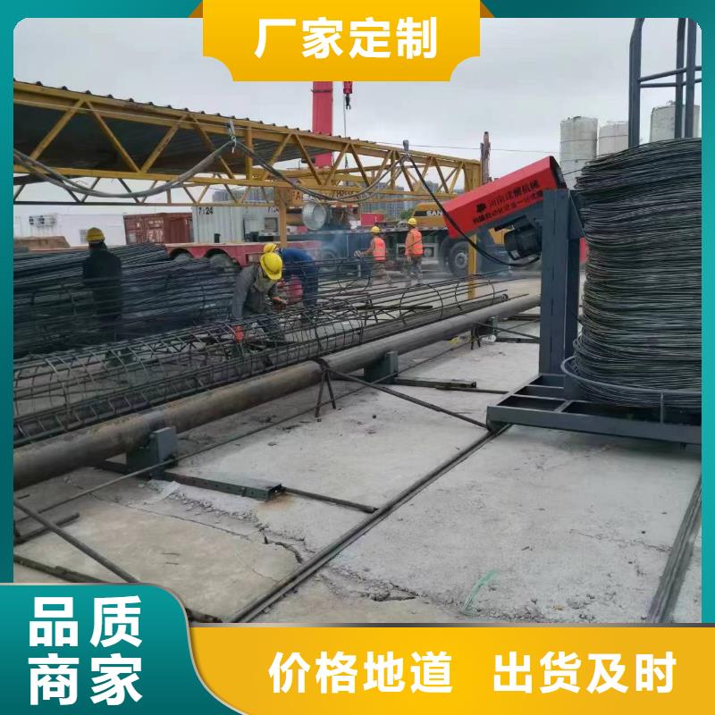 智能钢筋笼滚笼机品牌厂商