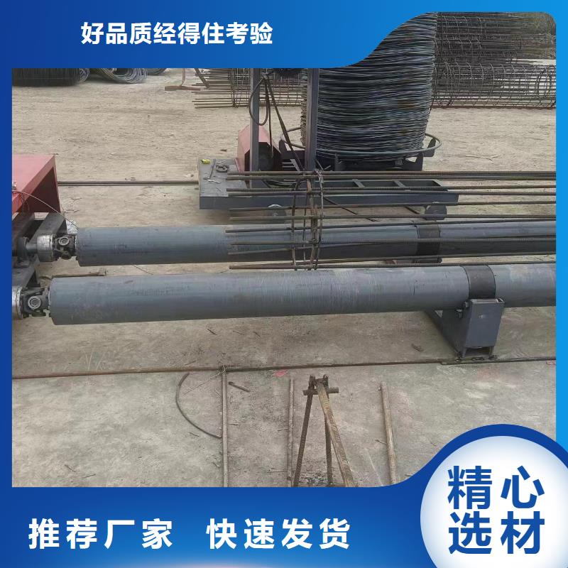 钢筋笼滚笼机品牌厂家