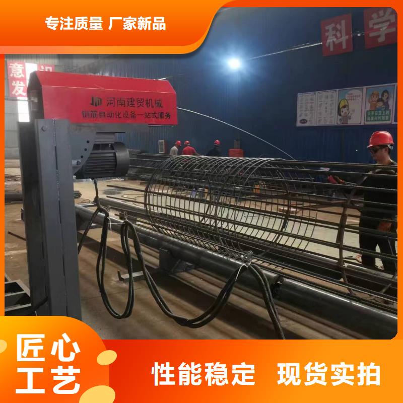 智能钢筋笼滚笼机品牌厂商
