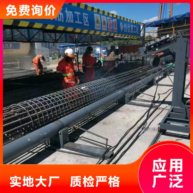新型数控钢筋笼成型机好用吗