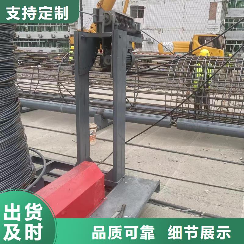 数控钢筋笼绕筋机制造厂家