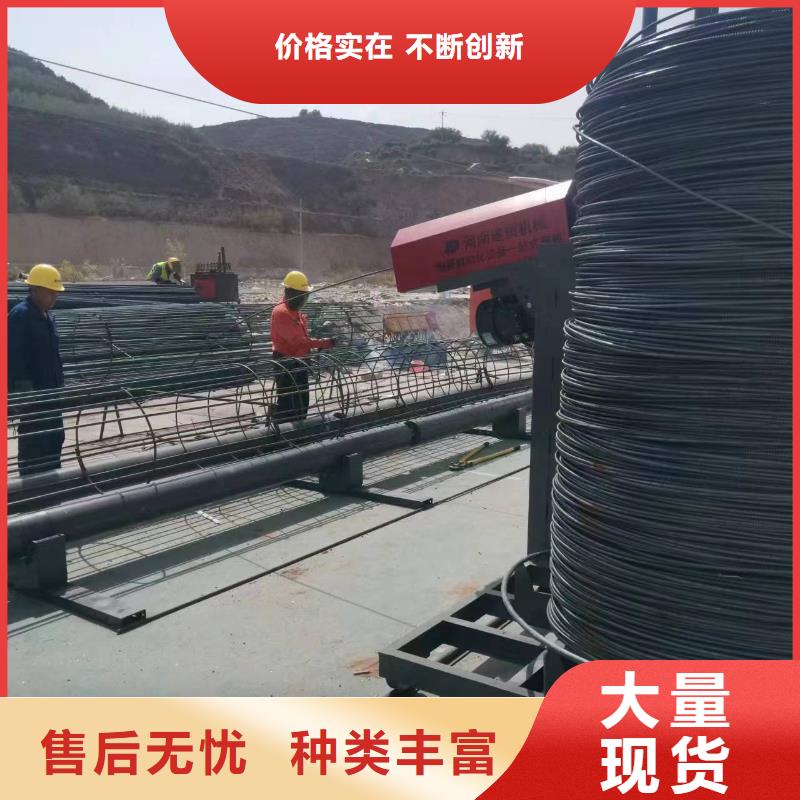数控钢筋笼成型机生产厂家