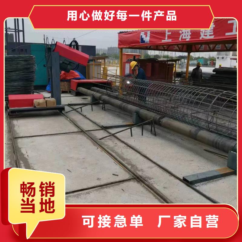 钢筋笼盘筋机地滚机制造厂商