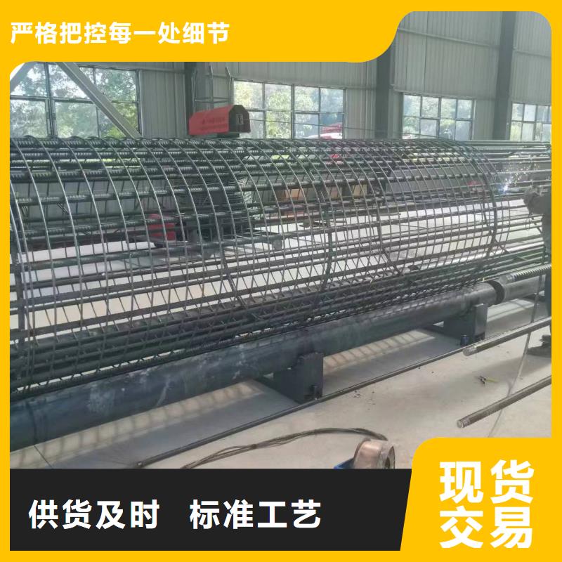 简易钢筋笼机器质保多久