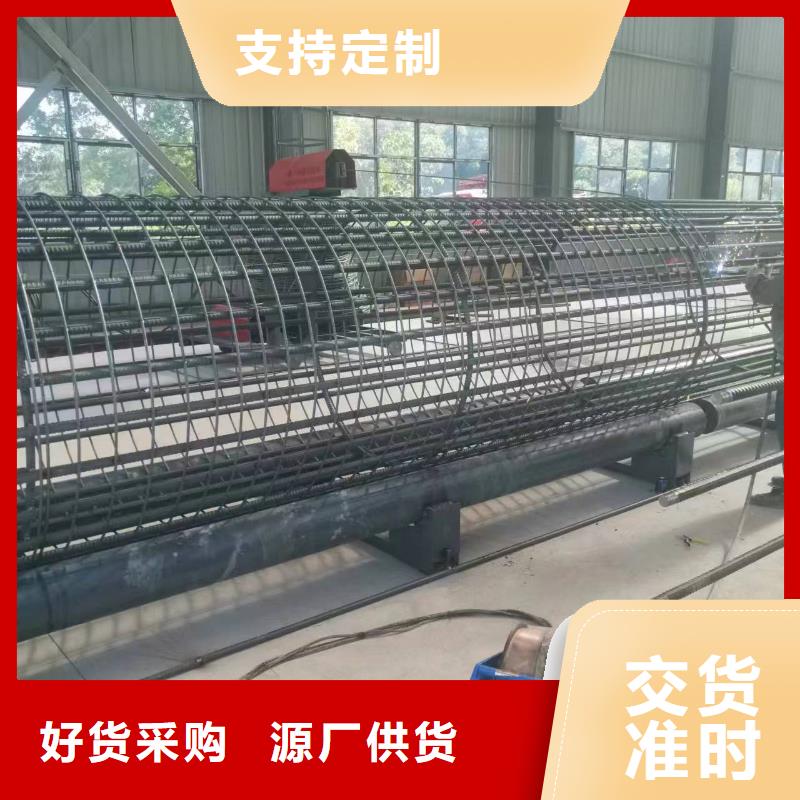 新型数控钢筋笼成型机好用吗
