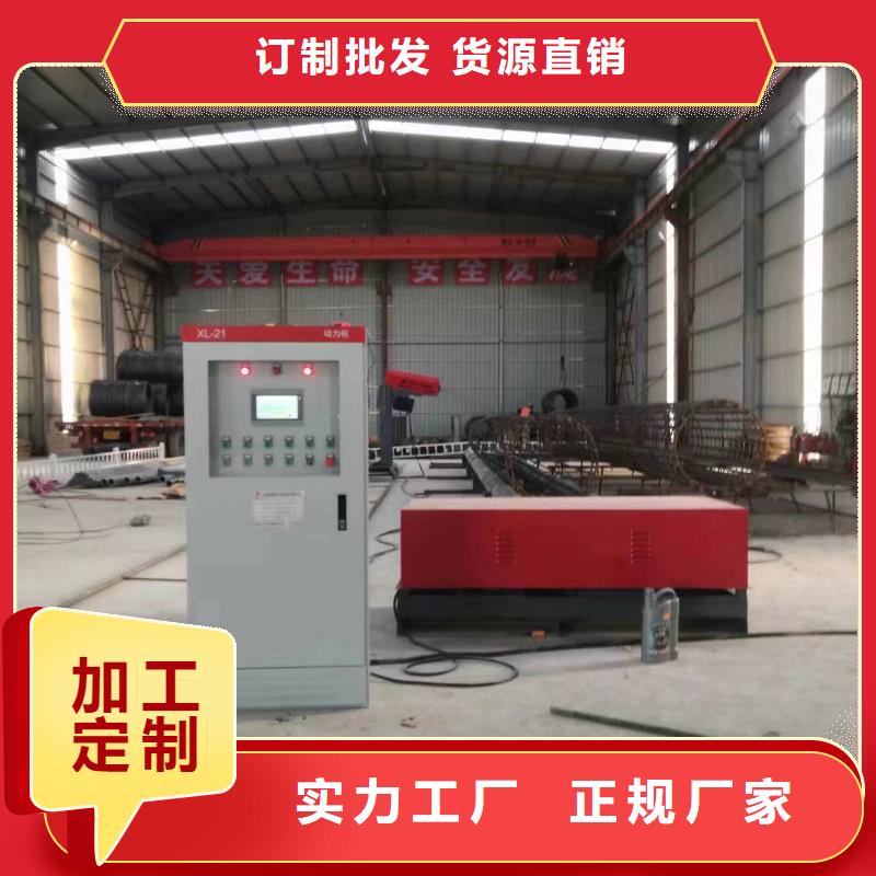 卷笼机绕筋机型号价格