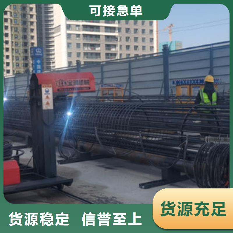 澄迈县数控钢筋笼绕筋机省时省力