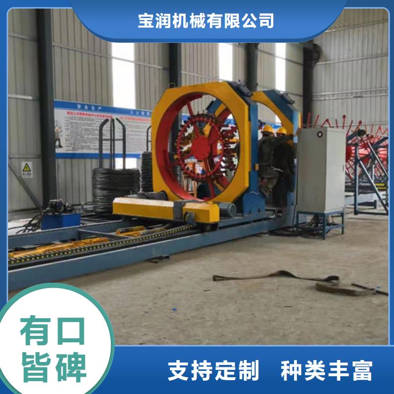 智能钢筋笼滚笼机质保多久