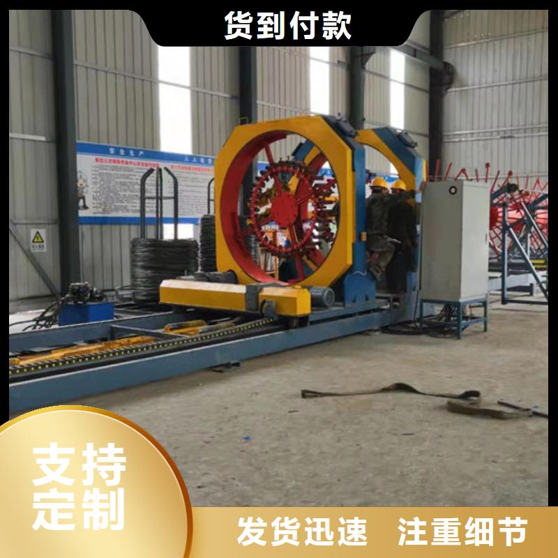 立式钢筋弯曲中心厂家在哪里