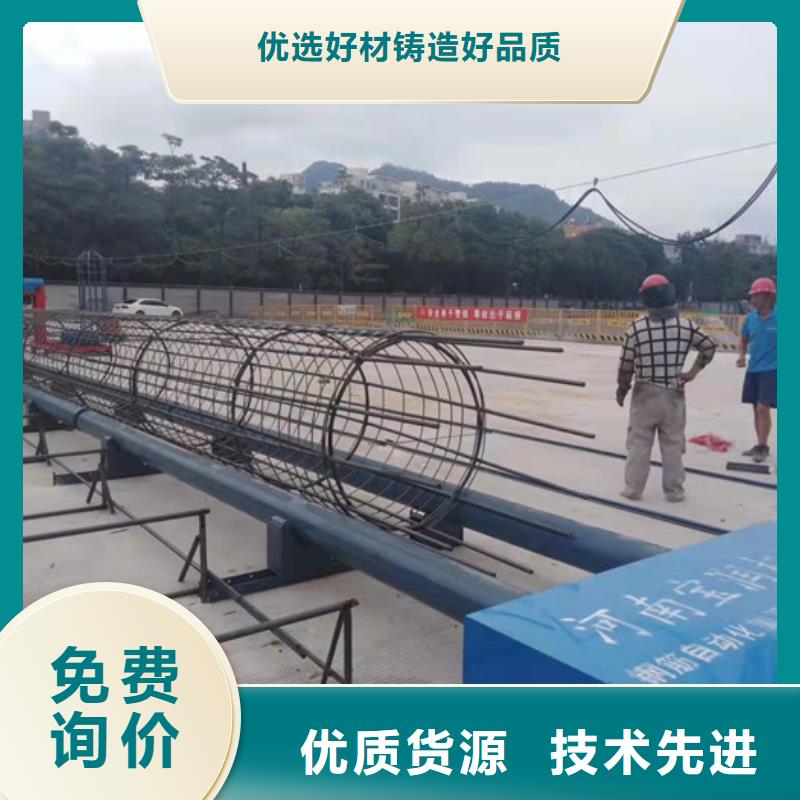 【钢筋笼滚焊机】,数控钢筋弯曲中心闪电发货覆盖范围含|五河|固镇|滁州|淮南|铜陵|黄山|芜湖|马鞍山