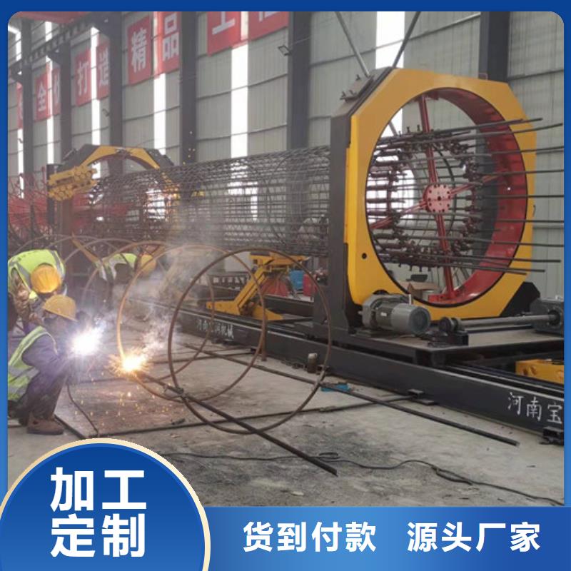 生产厂家【 钢筋笼滚焊机钢筋笼绕筋机产品实拍】