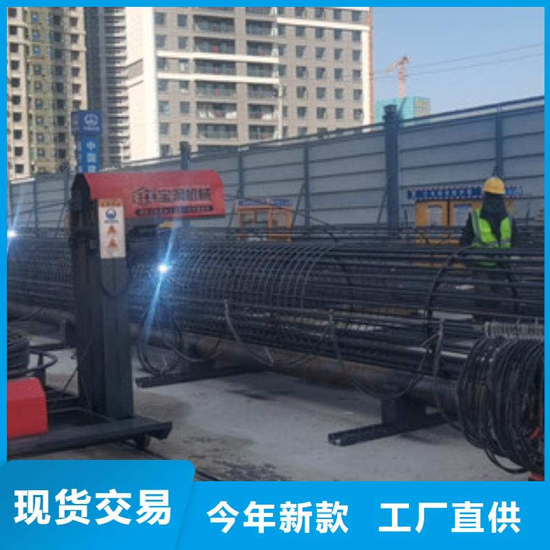 智能钢筋笼滚笼机质保多久