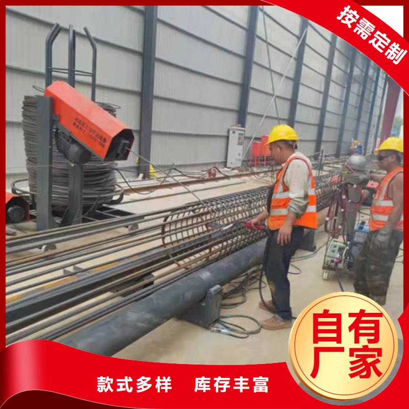 钢筋笼绕筋机源头厂家经验丰富