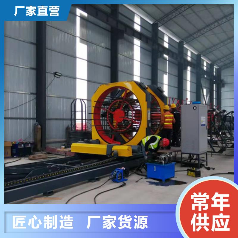 钢筋笼绕筋机源头厂家经验丰富