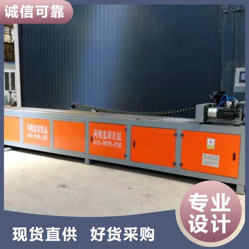建贸小导管尖头机-【数控钢筋剪切生产线】质量看得见-业务覆盖区域|湟源|湟中|玉树|果洛|海西|海南-二八商务