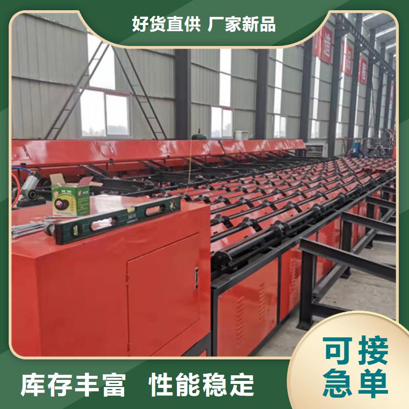 钢筋笼绕筋机建贸钢筋锯切套丝生产线 【钢筋焊网机】种类多质量好