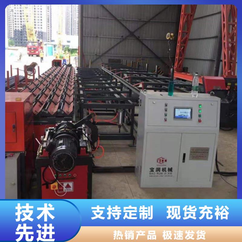 甄选:厂家实力雄厚 钢筋锯切套丝生产线 【钢筋焊网机】种类多质量好-钢筋笼绕筋机