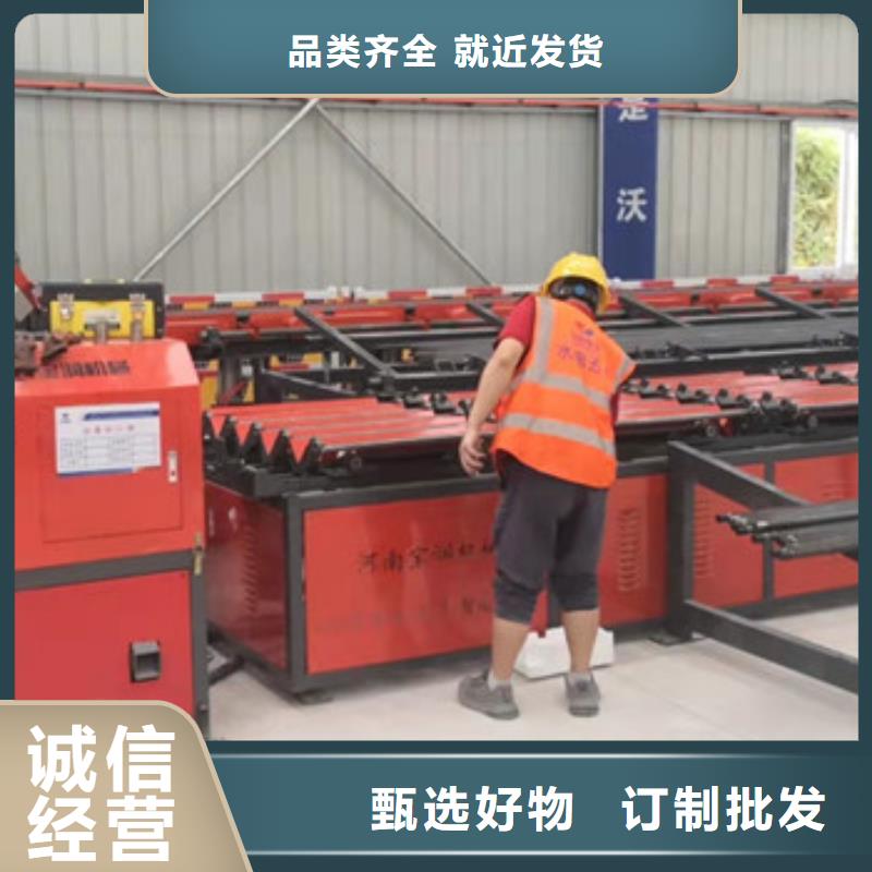 钢筋笼绕筋机建贸钢筋锯切套丝生产线 【钢筋焊网机】种类多质量好