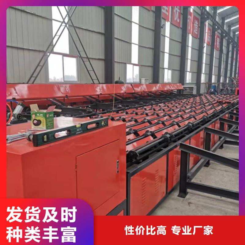 钢筋笼绕筋机建贸钢筋锯切套丝生产线 【钢筋焊网机】种类多质量好