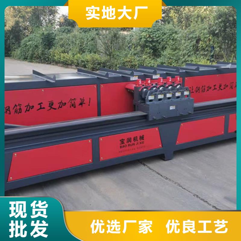 【 数控钢筋弯曲中心数控钢筋锯切套丝生产用心制造】-市场覆盖|大渡口|渝北|九龙坡|合川|丰都|长寿-二八商务