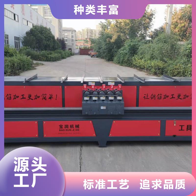 数控钢筋弯曲中心,【小导管冲孔机】款式新颖