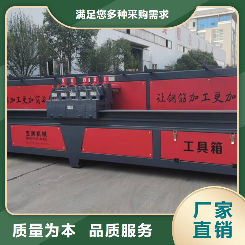 【 数控钢筋弯曲中心数控钢筋锯切套丝生产用心制造】-市场覆盖|大渡口|渝北|九龙坡|合川|丰都|长寿-二八商务