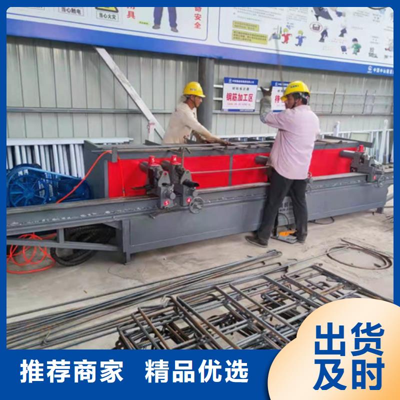 【 数控钢筋弯曲中心数控钢筋锯切套丝生产用心制造】-市场覆盖|大渡口|渝北|九龙坡|合川|丰都|长寿-二八商务