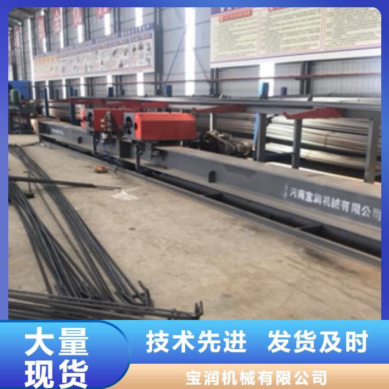 建贸钢筋笼绕筋机【数控钢筋弯曲中心】_数控钢筋剪切生产线货源稳定