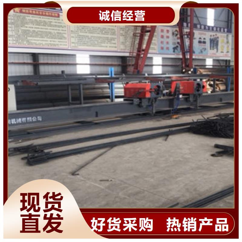 【 数控钢筋弯曲中心数控钢筋锯切套丝生产用心制造】-市场覆盖|大渡口|渝北|九龙坡|合川|丰都|长寿-二八商务