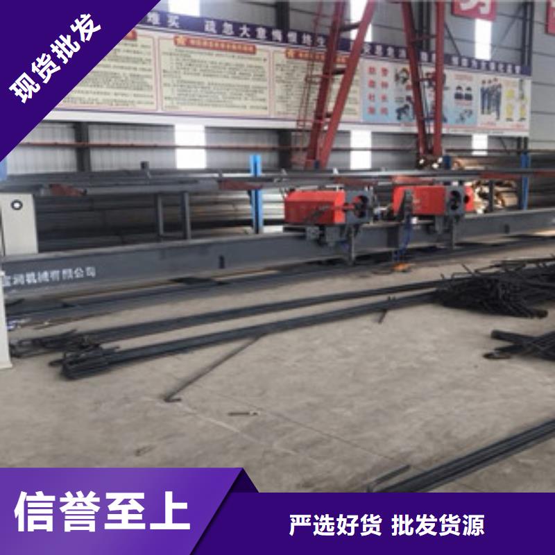 建贸钢筋笼绕筋机【数控钢筋弯曲中心】_数控钢筋剪切生产线货源稳定