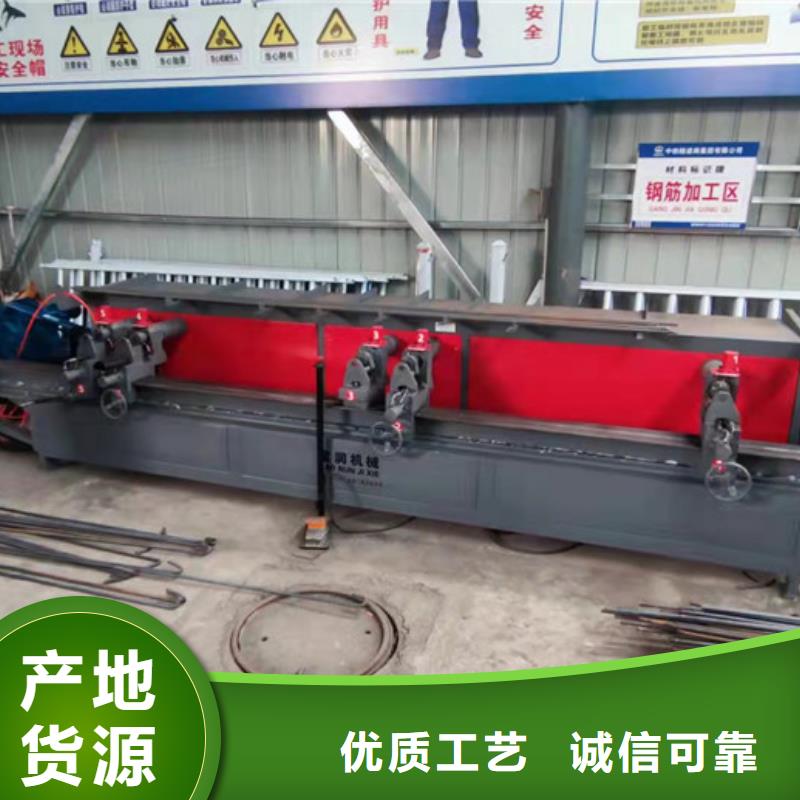 品质好才是硬道理 数控钢筋弯箍机_【小导管尖头机】品质可靠-建贸数控钢筋笼滚焊机厂家-产品视频