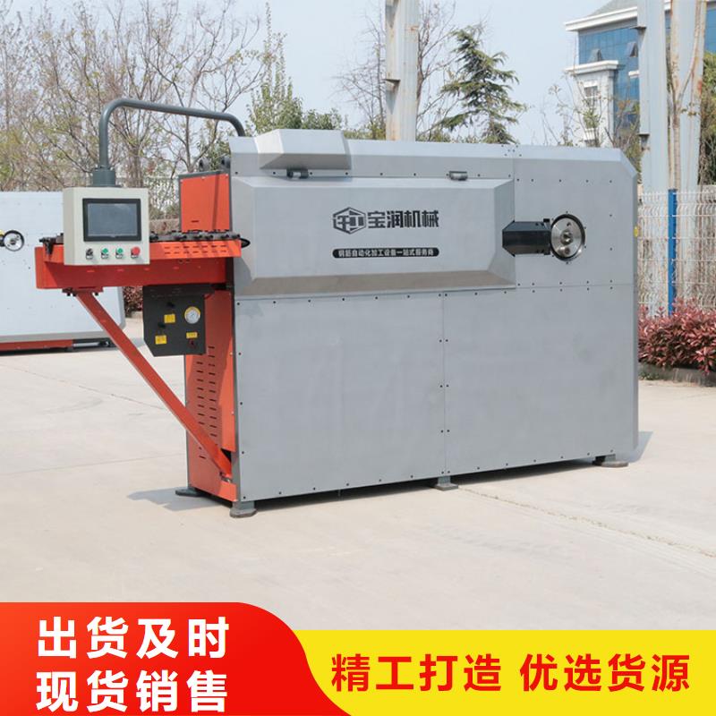 品质好才是硬道理 数控钢筋弯箍机_【小导管尖头机】品质可靠-建贸数控钢筋笼滚焊机厂家-产品视频