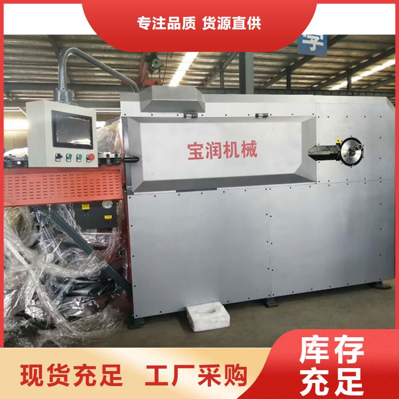 品质好才是硬道理 数控钢筋弯箍机_【小导管尖头机】品质可靠-建贸数控钢筋笼滚焊机厂家-产品视频