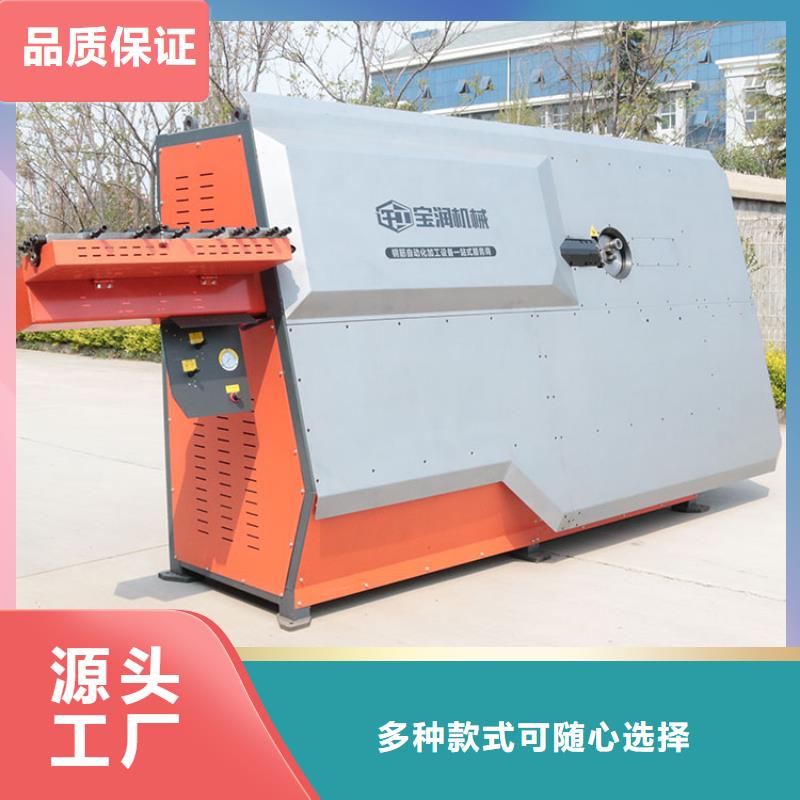 品质好才是硬道理 数控钢筋弯箍机_【小导管尖头机】品质可靠-建贸数控钢筋笼滚焊机厂家-产品视频