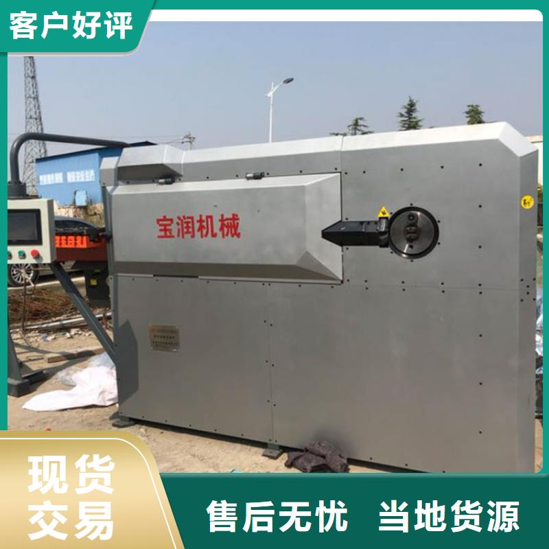 数控钢筋弯箍机【钢筋笼绕筋机】材质实在当地品牌