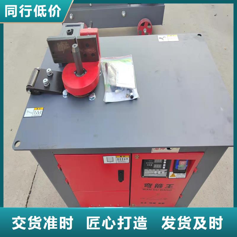 数控钢筋弯箍机_【小导管尖头机】品质可靠-服务范围包括改则|革吉|拉萨|昌都|那曲|日喀则|山南|林芝等