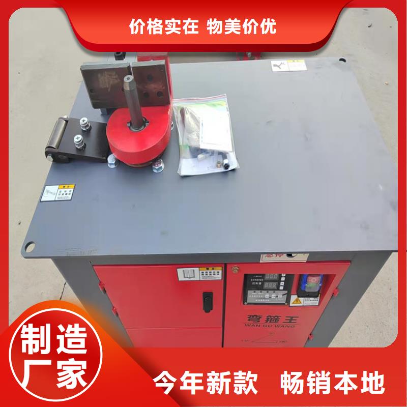 (当地)今年新款 数控钢筋弯箍机【钢筋笼绕筋机】材质实在-
