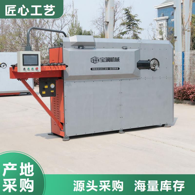数控钢筋弯箍机_【注浆泵】厂家精选建贸钢筋笼绕筋机
