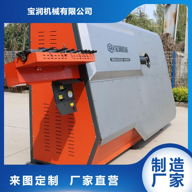 品质好才是硬道理 数控钢筋弯箍机_【小导管尖头机】品质可靠-建贸数控钢筋笼滚焊机厂家-产品视频