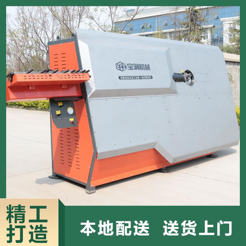 品质好才是硬道理 数控钢筋弯箍机_【小导管尖头机】品质可靠-建贸数控钢筋笼滚焊机厂家-产品视频