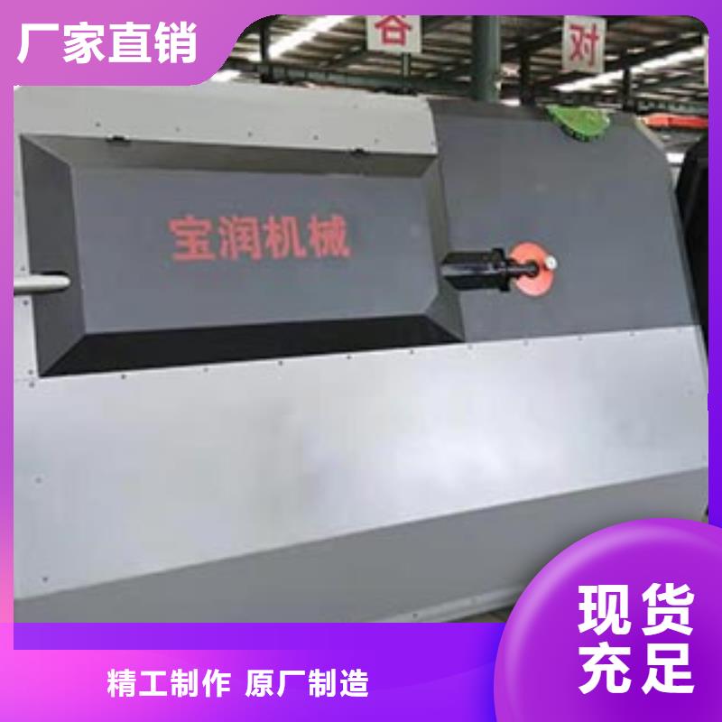 品质好才是硬道理 数控钢筋弯箍机_【小导管尖头机】品质可靠-建贸数控钢筋笼滚焊机厂家-产品视频
