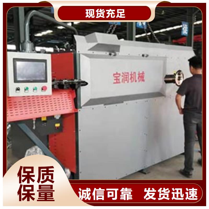 品质好才是硬道理 数控钢筋弯箍机_【小导管尖头机】品质可靠-建贸数控钢筋笼滚焊机厂家-产品视频