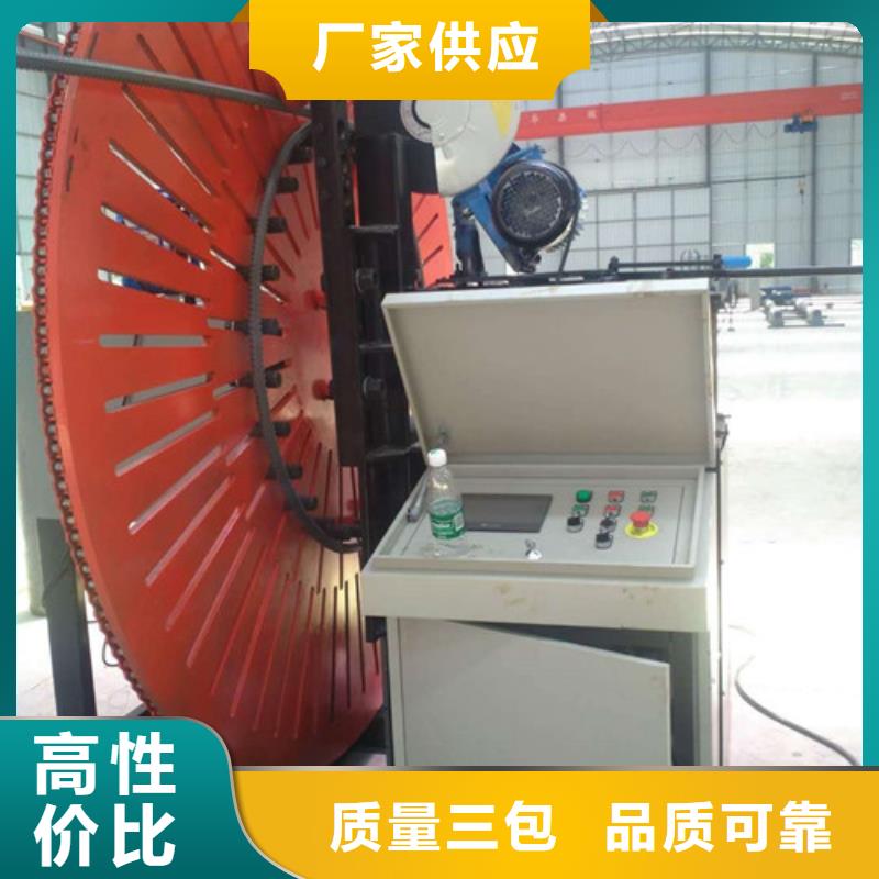 【 自动焊钢筋弯圆机 数控钢筋剪切生产线匠心工艺】同城供应商