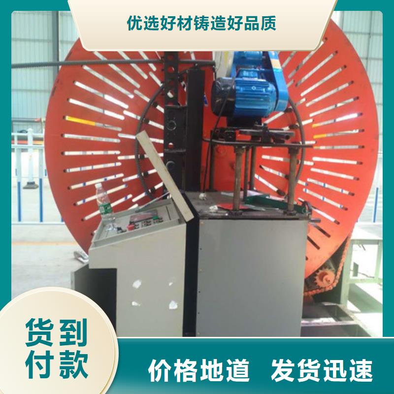 __【免费获取报价 自动焊钢筋弯圆机 数控钢筋剪切生产线匠心工艺】